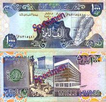 lubnan lirasi sayfa 1 dunya ansiklopedik bilgi