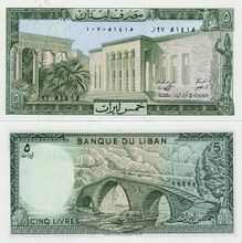 lubnan lirasi sayfa 1 dunya ansiklopedik bilgi