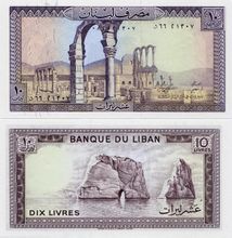 lubnan lirasi sayfa 1 dunya ansiklopedik bilgi